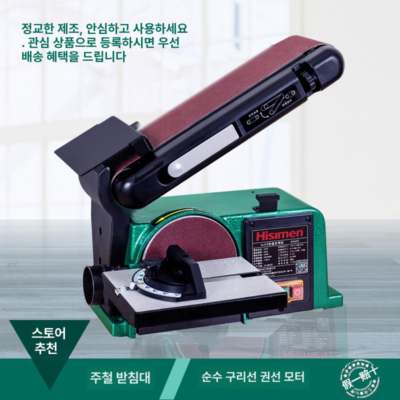 벨트샌더 그라인더 연마 각끌기 미니 탁상 4 x 6인치 550W H4600 - 상세 이미지 3