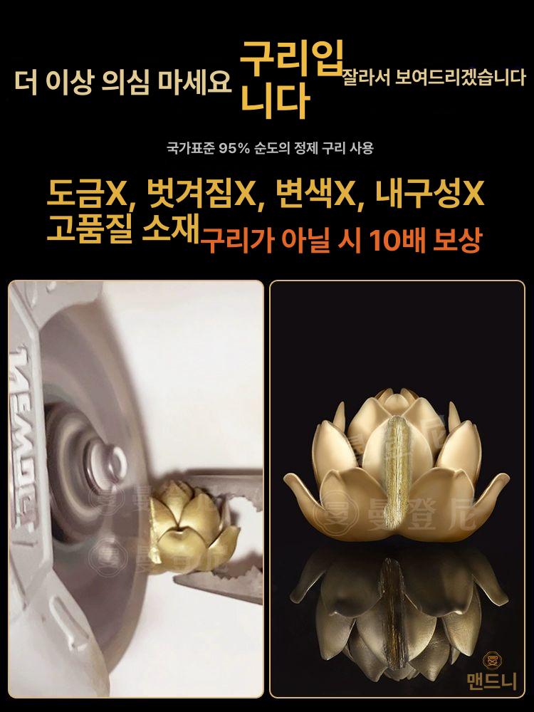 럭셔리 자동차 룸미러걸이 동연꽃 장식품 기원 염주 옥수정 구리 연꽃 프리미엄 헤이티안 옥 도금 관음 - 상세 이미지 3