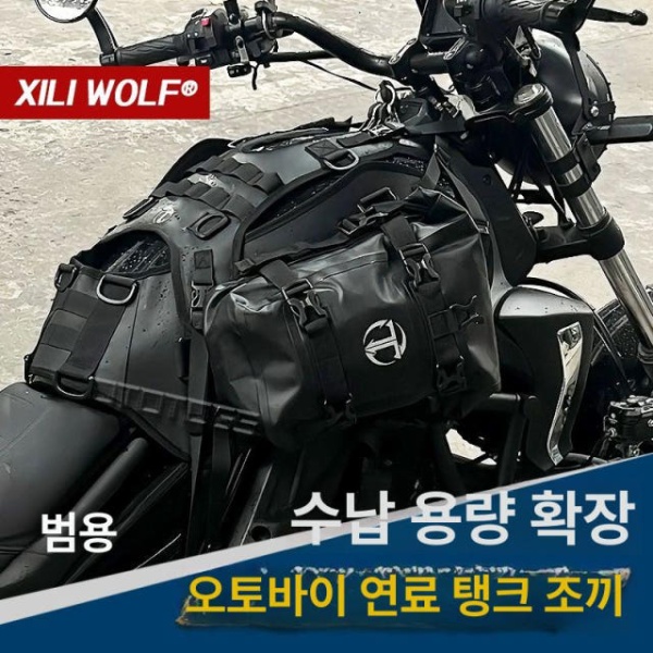프리미엄 바이크 탱크백 연료탱크 다기능 스쿠터 라이딩 하네스 세트 7 벨크로 1장 포함 - 상품 이미지