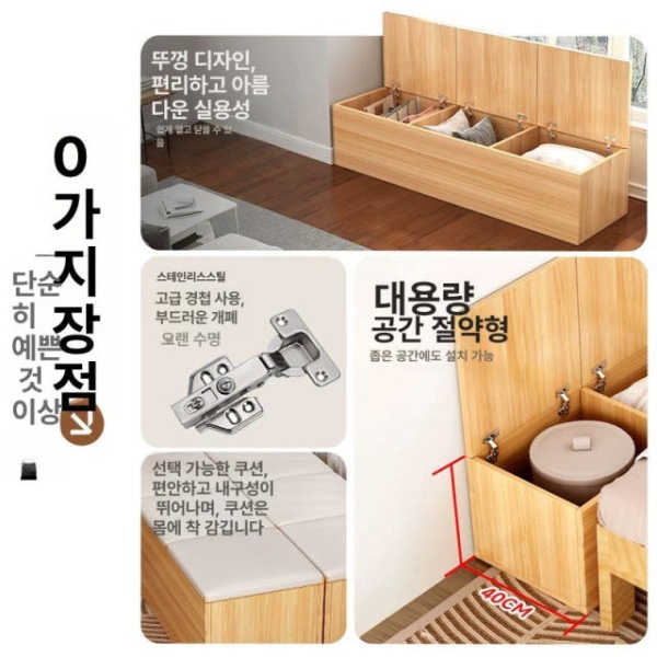 최강 수납 침대 확장프레임 틈새 확장 평상 침실 배드 저상형 사이즈 맞춤 지원 고객 문의 조립 - 상세 이미지 2