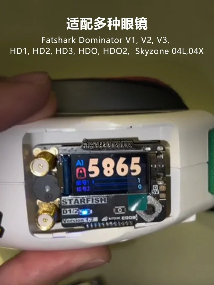 듀얼 안테나 리시버 FPV 안경 디지털 아날로그 5.8G Rx5808
