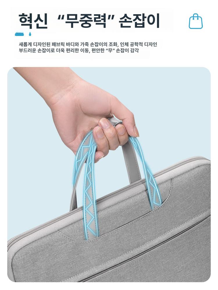 노트북가방 맥북 에어 아이패드 - 상세 이미지 3