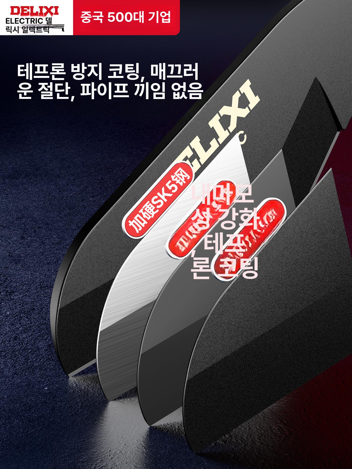 원형 컷팅기 배관 절단기 알약 원형절단기 포장테이프 즉시 절단 42mm SK5테플론블레이드 - 상세 이미지 4