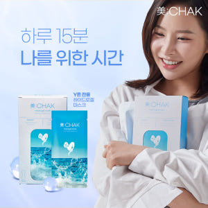 미착 Y존 케어 여성청결제 냄새 가려움 보습제 하이드로겔 질세정제 비건 ... 솔직 후기 | 피부 타입별 분석 - 상품 이미지 4