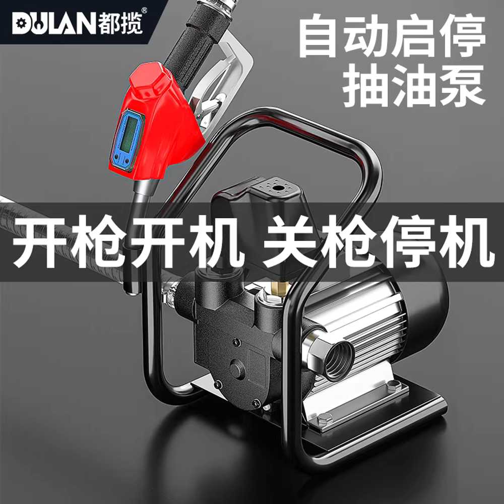 디젤 펌프 연료펌프 모터 이송 자바라 전동 저압 주유 220V 550W 이미지 6