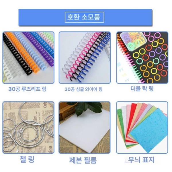 강력 제본 펀칭기 스카이블루 가정용 사무용 셀프제본 펀치 MP-12 풀드로우 나이프 30홀 - 상세 이미지 4