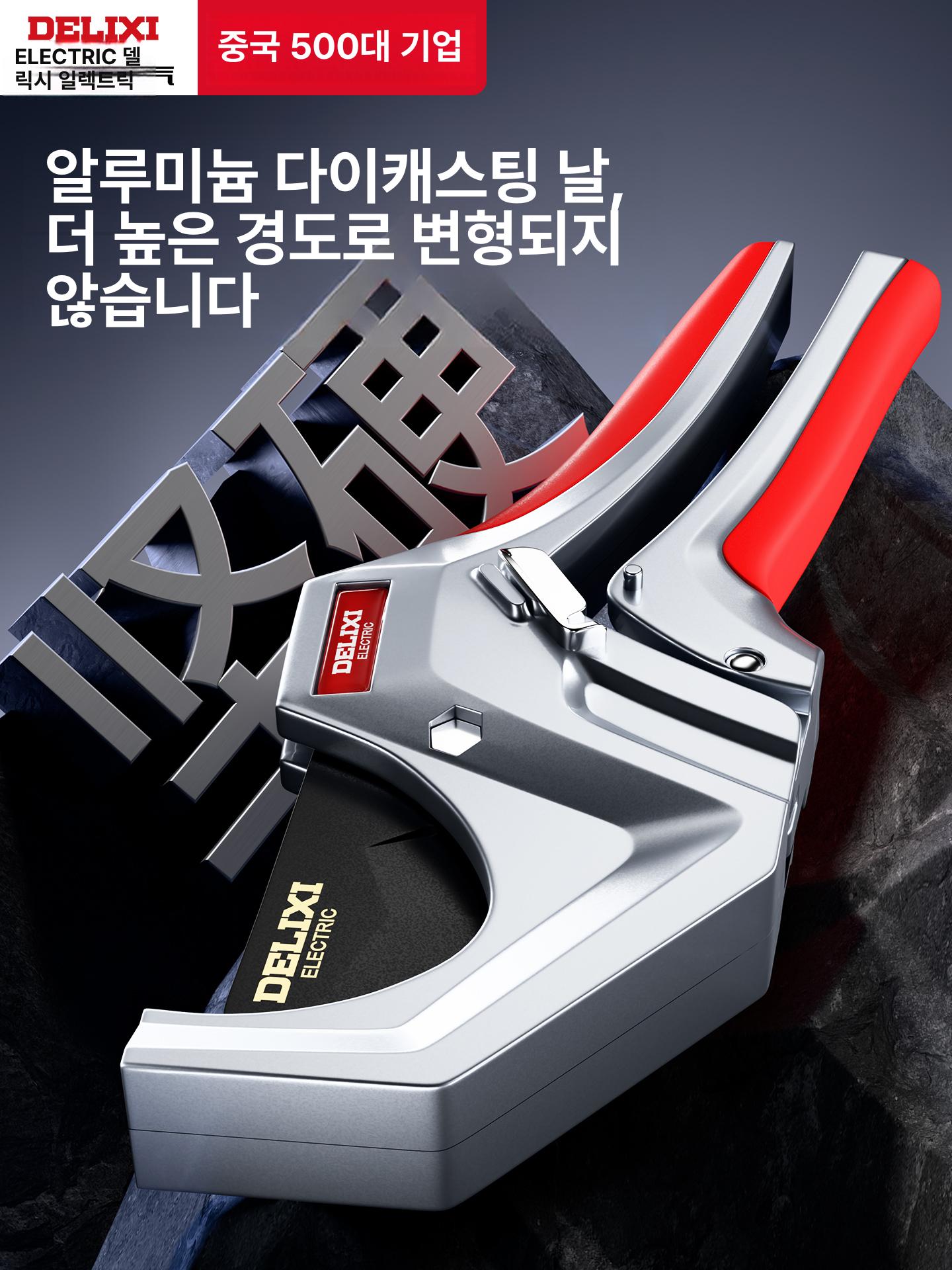 원형 컷팅기 배관 절단기 알약 원형절단기 포장테이프 즉시 절단 42mm SK5테플론블레이드 이미지 6