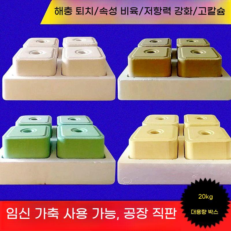 가축 패키지 영양제 벽돌 보충 소금 질병방지 축산 - 상세 이미지 5