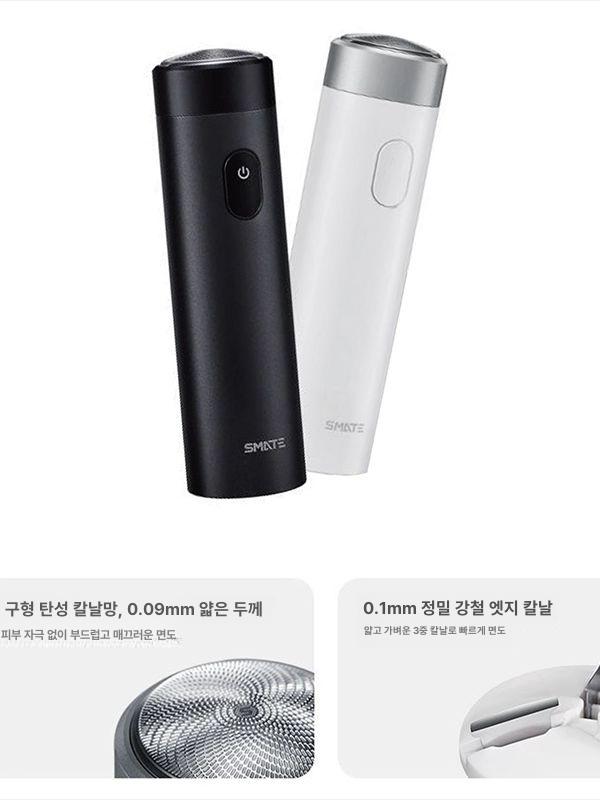두리 휴대용전기면도기 충전 미니 T3 방수 패키지 1 T3블랙+블레이드 1개 - 상세 이미지 3