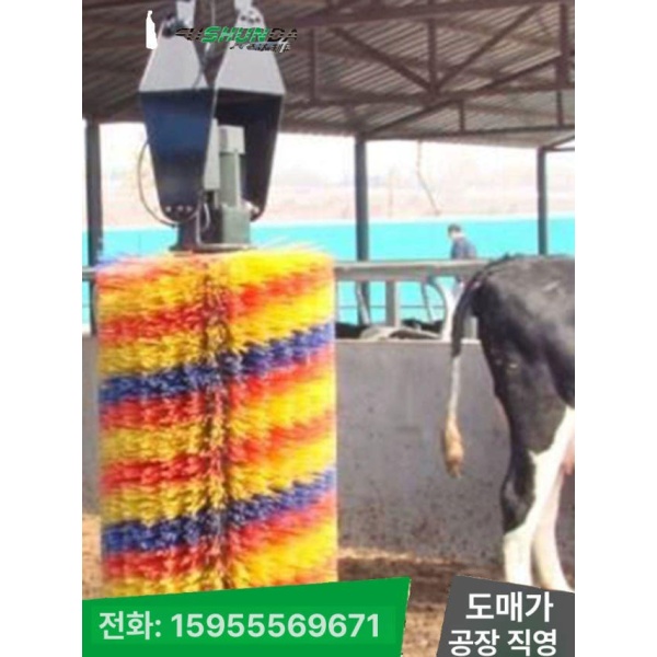 프리미엄 동물원 마사지 카우브러쉬 젖소 당나귀 등긁기 염소 외경 소형 브러시 60cmx17cm - 상세 이미지 4