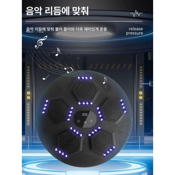 스마트 뮤직복싱 펀치머신 타겟 복싱기계 훈련 다이어트 카운팅 블랙 구모델 8모드 일정속도 - 상세 이미지 5