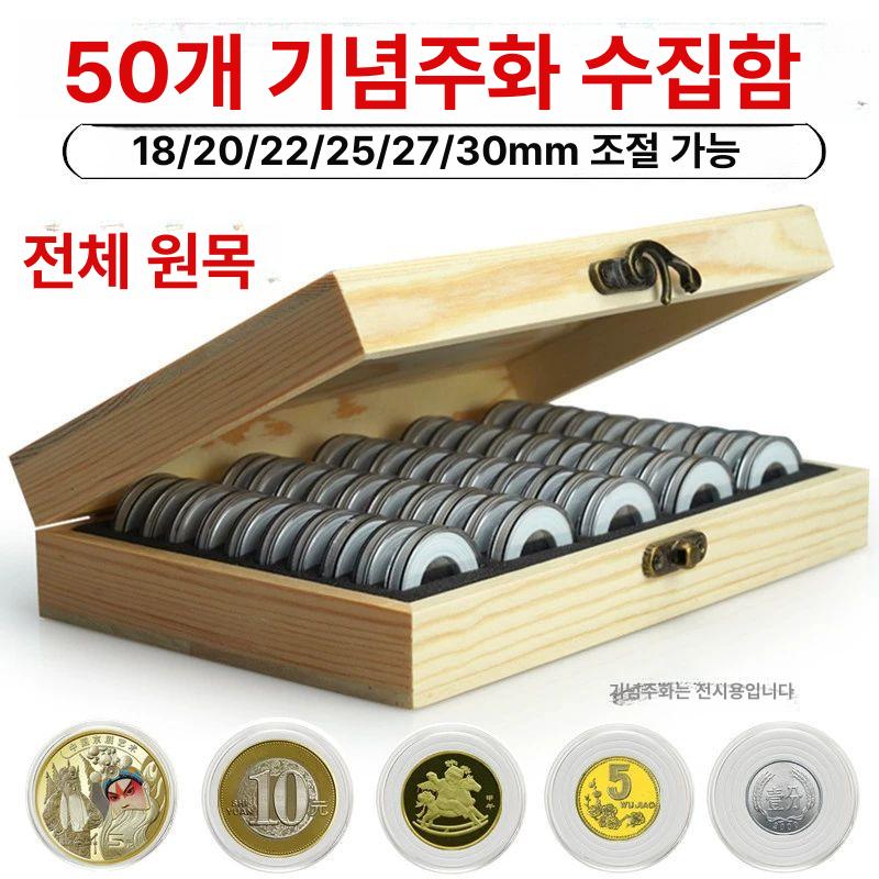프리미엄 코인 컬렉션북 전시함 홀더 기본형 단일 항목 단일 항목 - 상세 이미지 2