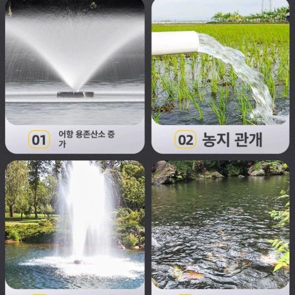 프리미엄 대형 수족관 물고기 에어 펌프 연못기포기 기포기 스테인리스스틸 750W-10m 0.8무 - 상세 이미지 5