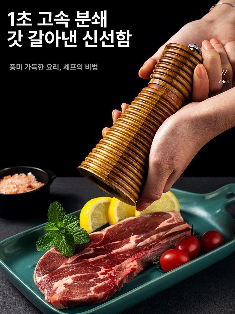 통후추 그라인더 수동 통깨 우드 주방 식당 검정색 요리 내추럴 8인치 - 상세 이미지 3