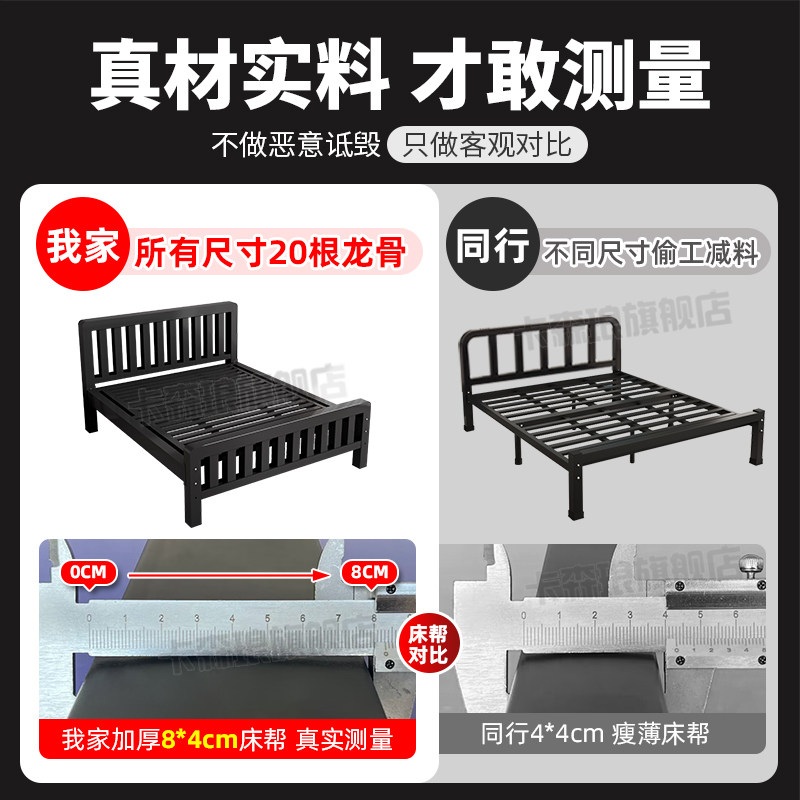 철제 침대 프레임 원룸 무헤드 깔판 수납형 오피스텔 전용 침대프레임 다다미침대-블랙 1000mmx1900mm - 상세 이미지 3