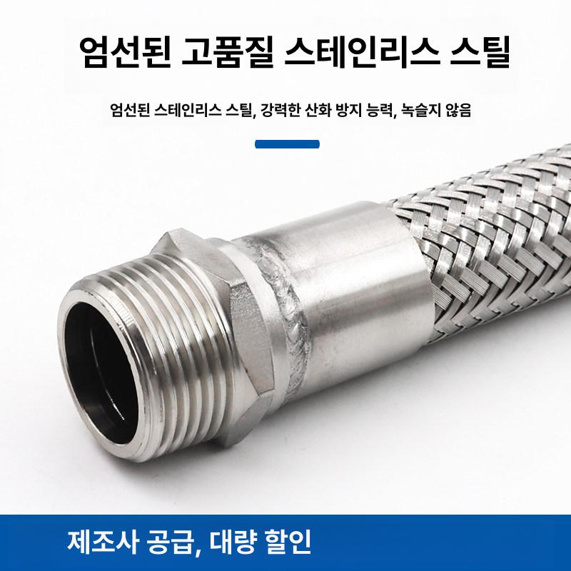 안전 방폭 배관 플렉시블 전선관 후렉시블 호스 1 4 인치 0.8m - 상세 이미지 4