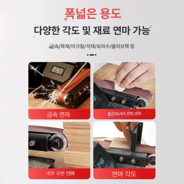 프리미엄 자동 칼갈이 전동 습식 칼가는 샤프너 연마기 그라인더 마이크로 330 7단 벨트 샌더 세트1 - 상세 이미지 4