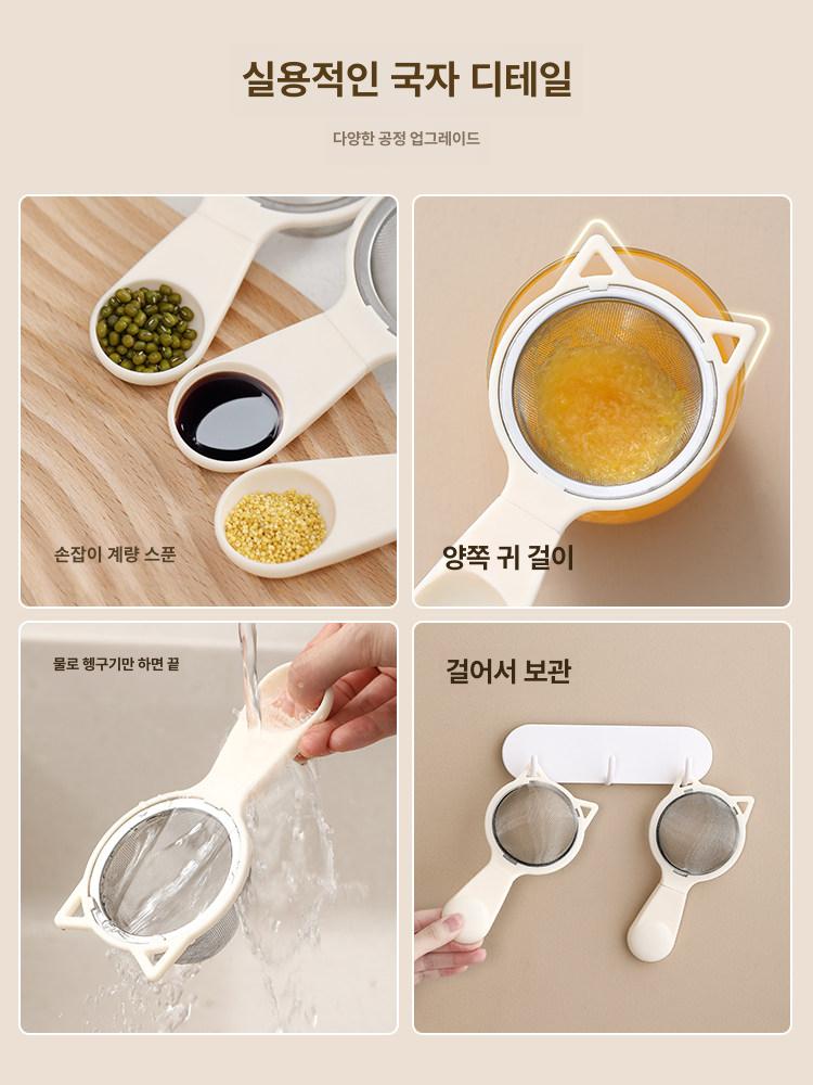 베이킹 체망 제과용 밀가루 분리기 분리형 미니 주방용 다기능 필터 스크린 - 상세 이미지 3