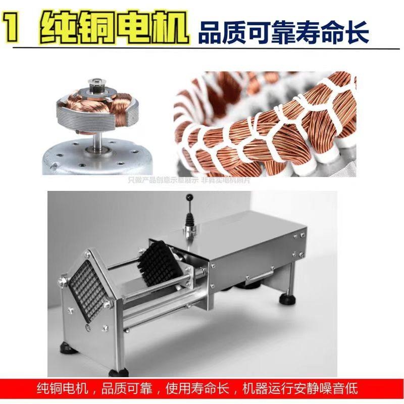 야채 깍두기 절단기 전기 슬라이서 감자 양파 당근 자동 절단기 전용 자동 채칼 전기 커터 7mm 로커 - 상세 이미지 5