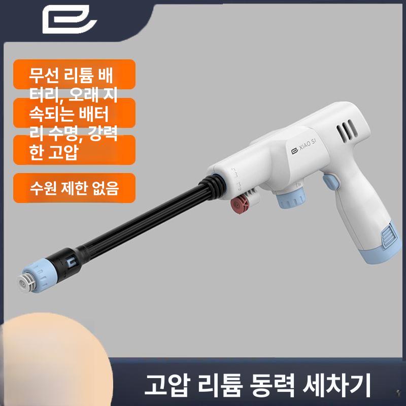 페트병 고압세척기 고압세차기 다용도 미니멀버전 기본형 콜라병또는물통자흡겸용 - 상세 이미지 5