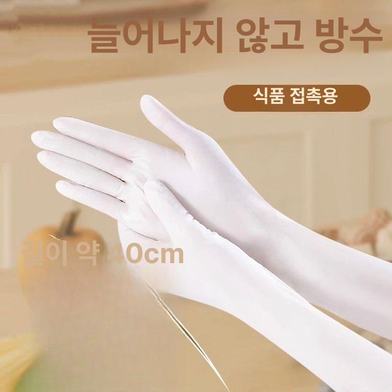 니트릴 장갑 실험용 다용도 일회용 조리용 손목 긴 방수 16인치 화이트 10개입 S - 상세 이미지 3