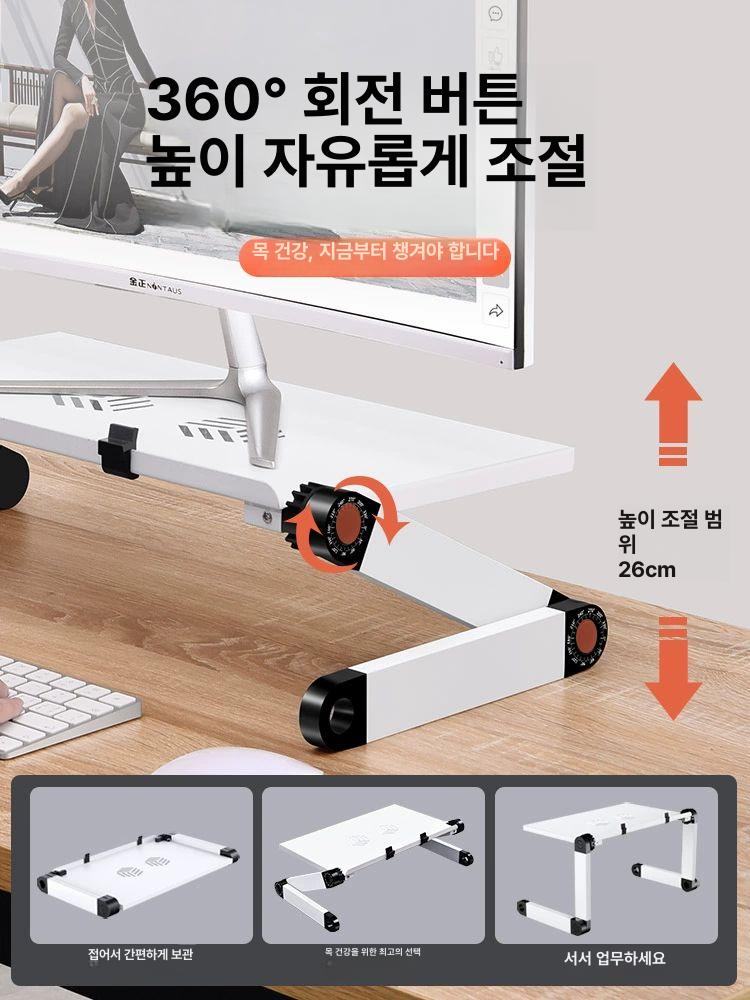 접이식 모니터 받침대 거치대 테이블 높이조절 스탠드 미니 화이트 30 24cm 0 23cm - 상세 이미지 2