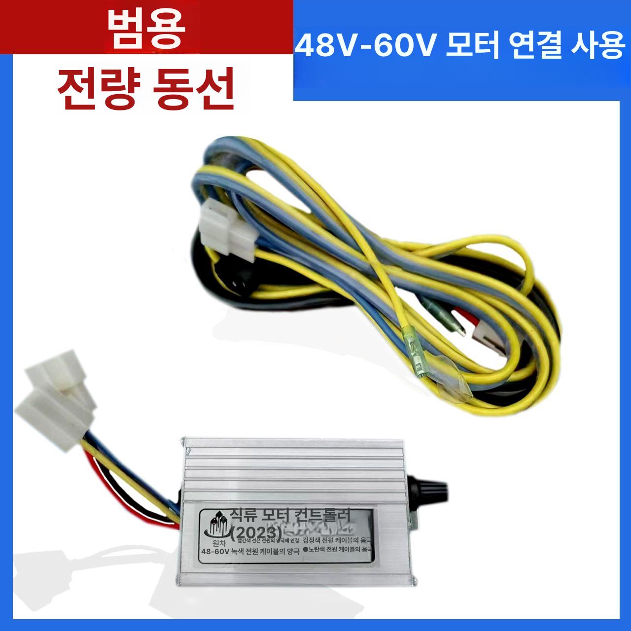 트랙터 전동 비료살포기 트렉터 퇴비 입제 염화칼슘 엔진 12v 150w 클램프플레이트부속품 - 상세 이미지 2