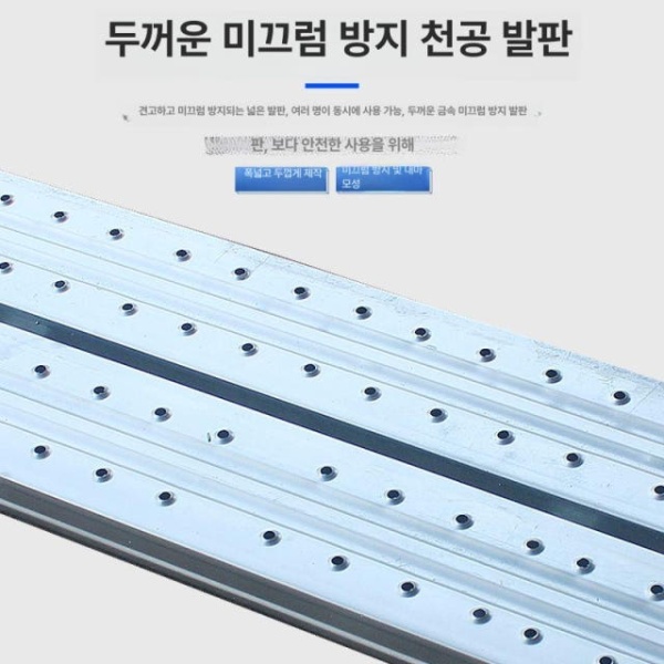 프리미엄 시스템비계 이동식 작업대 아시바 높이조절 시스템 높이 1.2m 바퀴제외 70m 2개 - 상세 이미지 5