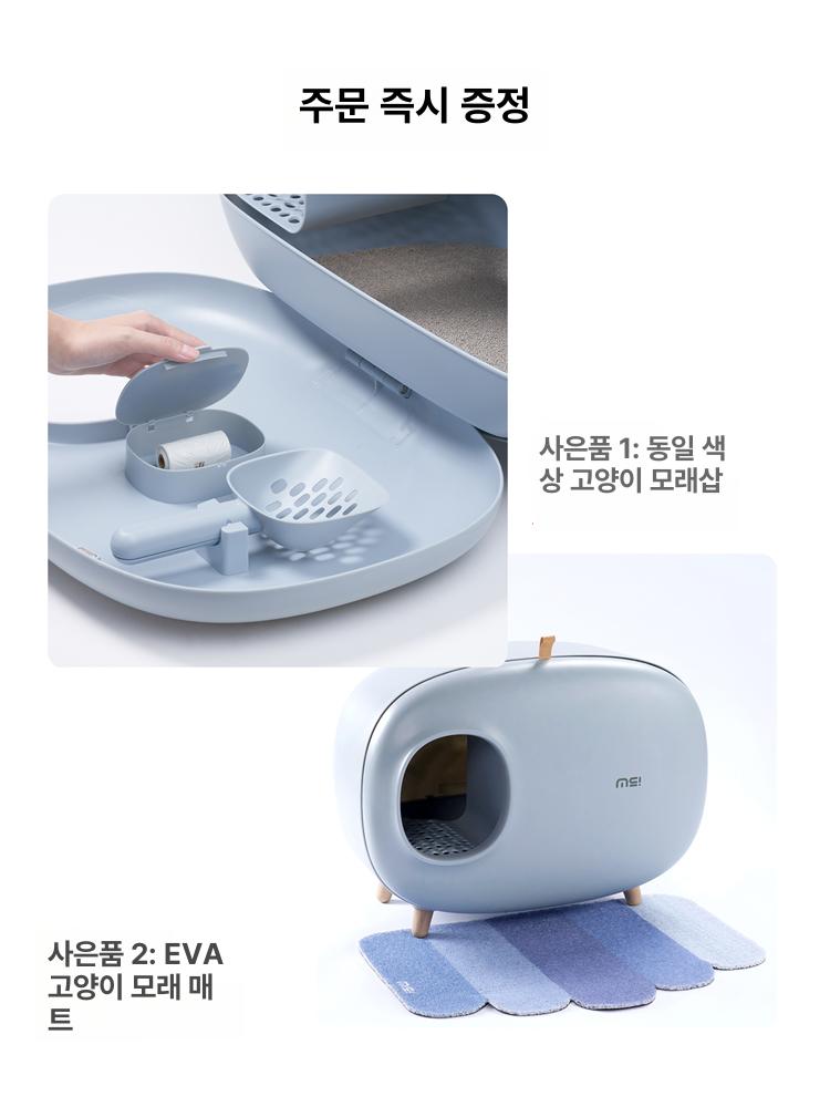 고양이 후드형 화장실 사막화방지 밀폐형 배변통 터널형 블루그레이 퍼플블루 - 상세 이미지 4