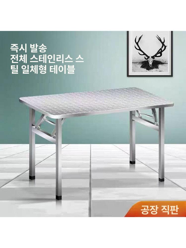 스테인리스 스틸 사각 테이블 접이식 포차 작업대 정원 이동식 탁자 카페 포장 - 상세 이미지 3