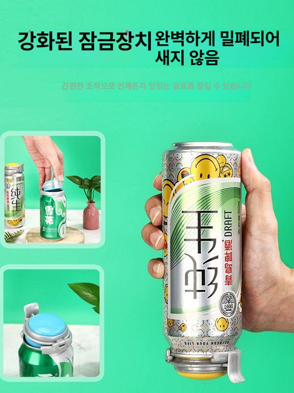 캔뚜껑 덮개 뚱캔 캔콜라 탄산음료 캔맥주 밀봉 씰링 로열블루 JK 뚜껑 - 상세 이미지 4