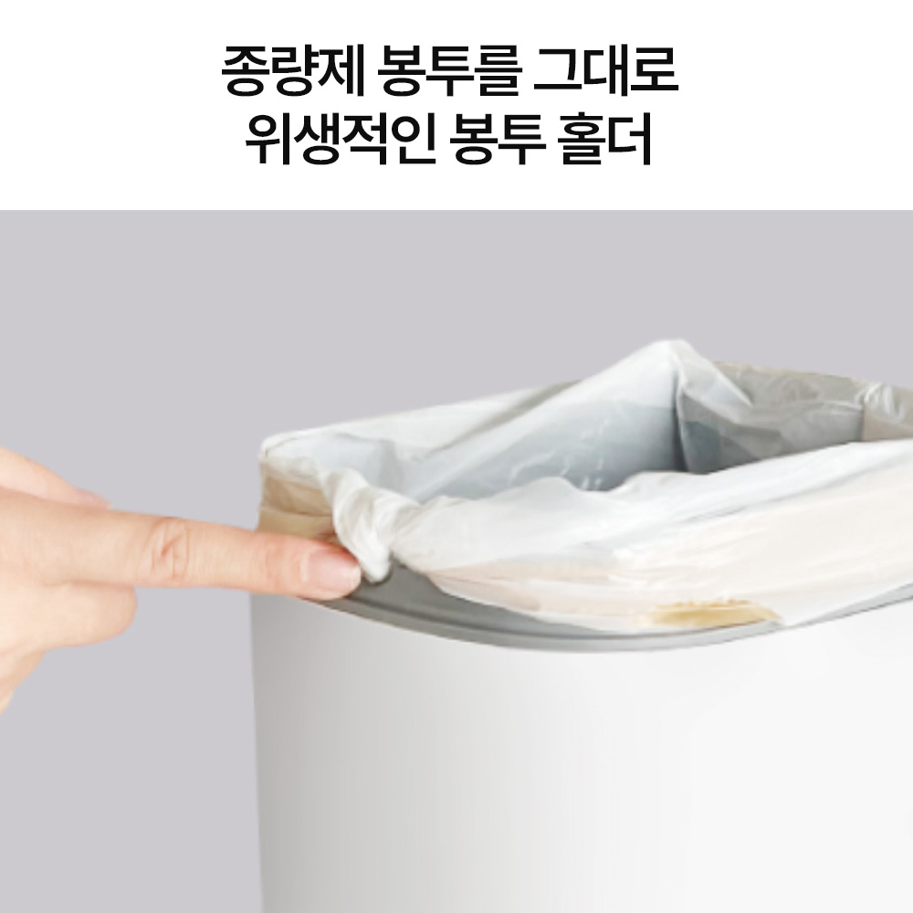 스마트 센서 모션 감지 자동 오픈 휴지통 15L 건전지작동 냄새차단 종량제봉투사용 - 상세 이미지 4