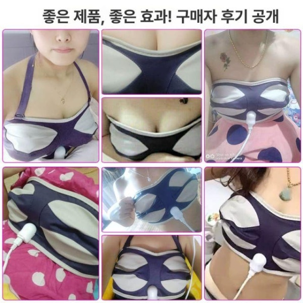 프리미엄 가슴 탄력 마사지기 마사지 이완 안마기 온열 온찜질 소형-S사이즈-AB컵 적합 오일 없음 - 상세 이미지 5