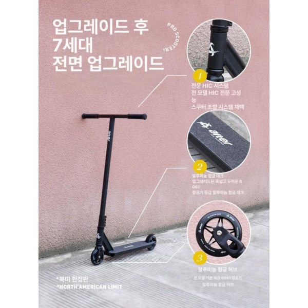최강 스턴트 듀얼 경량 묘기 기술용 이륜 점프 가용 블랙-A7 - 상세 이미지 4