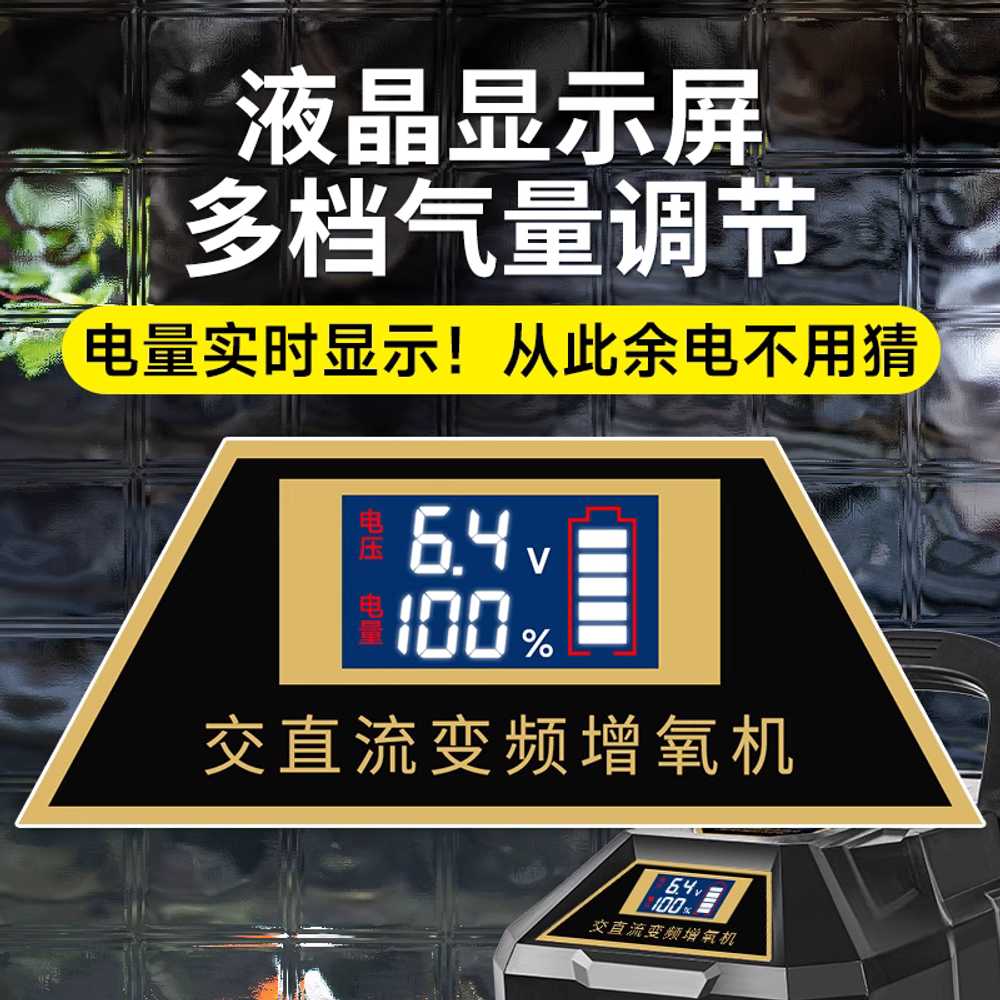 수족관 산소 발생기 충전 고출력 용 양어 어항 증산기 기본형 40W - 상세 이미지 5