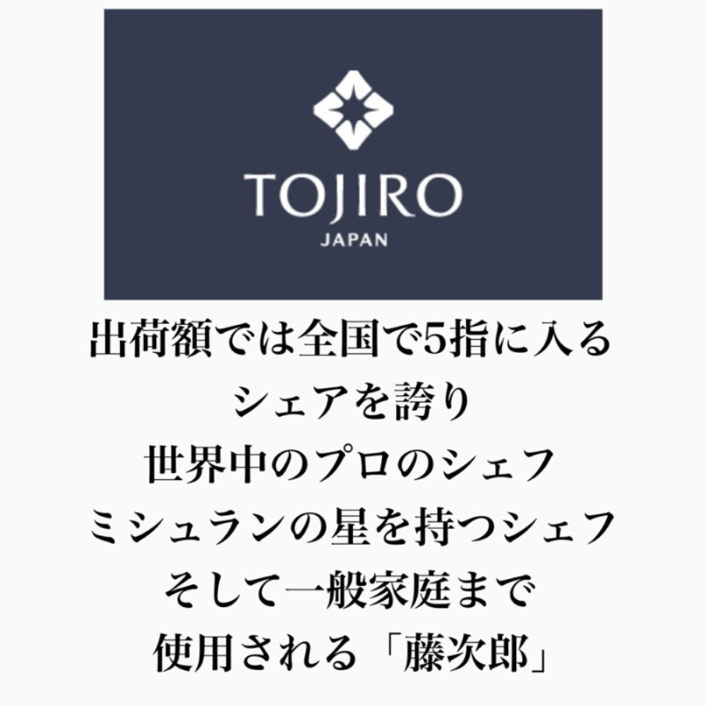 토지로 패티나이프 90~150mm TOJIRO PRO V10 식도 일본제 - 상세 이미지 2