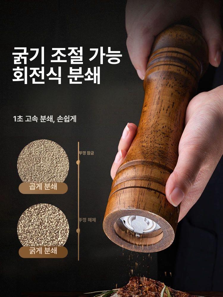 통후추 그라인더 수동 통깨 우드 주방 식당 검정색 요리 내추럴 8인치 - 상세 이미지 4