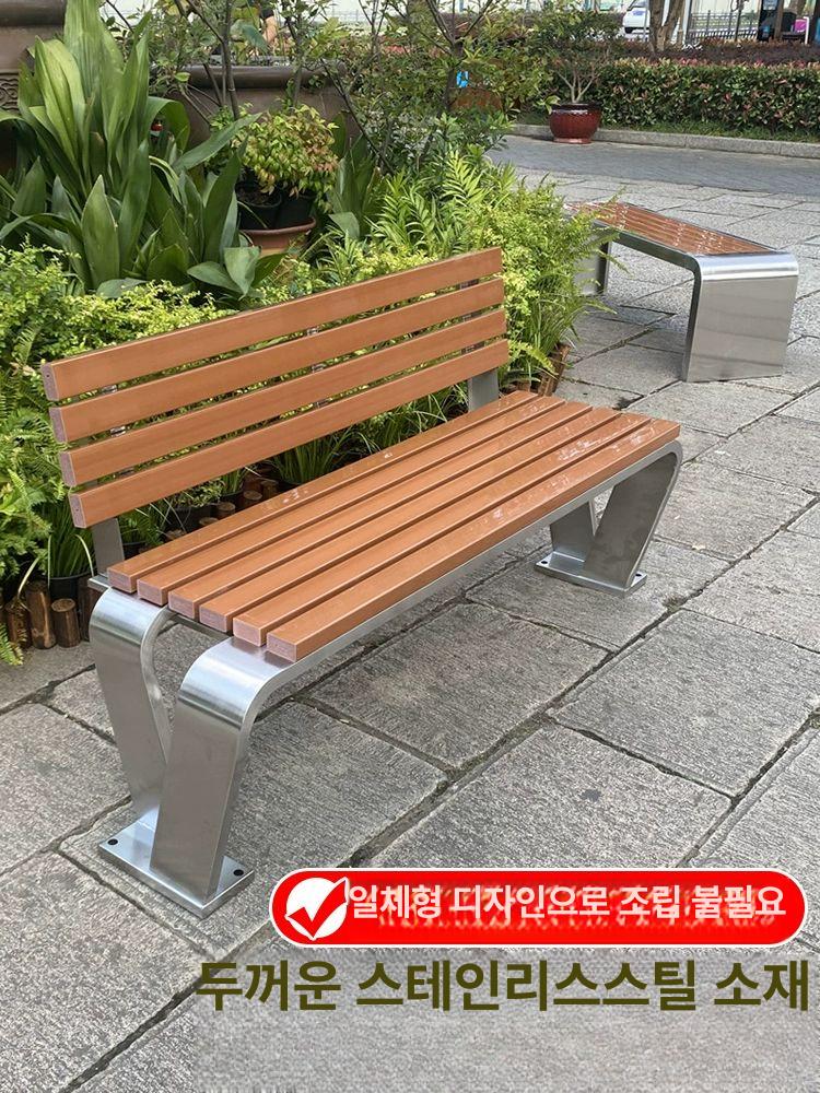 야외 벤치 철제 학교 공원 목재 카페 테라스 정원 원형 U자형 1.2m - 상세 이미지 3