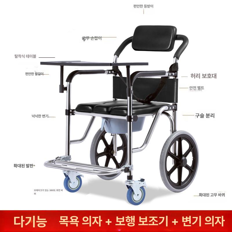 이동식 변기의자 요양원용 화장실 보조 의자 간이 환자용 접이식 대형 바퀴 고급모델설치불필요 폭58cm - 상세 이미지 5