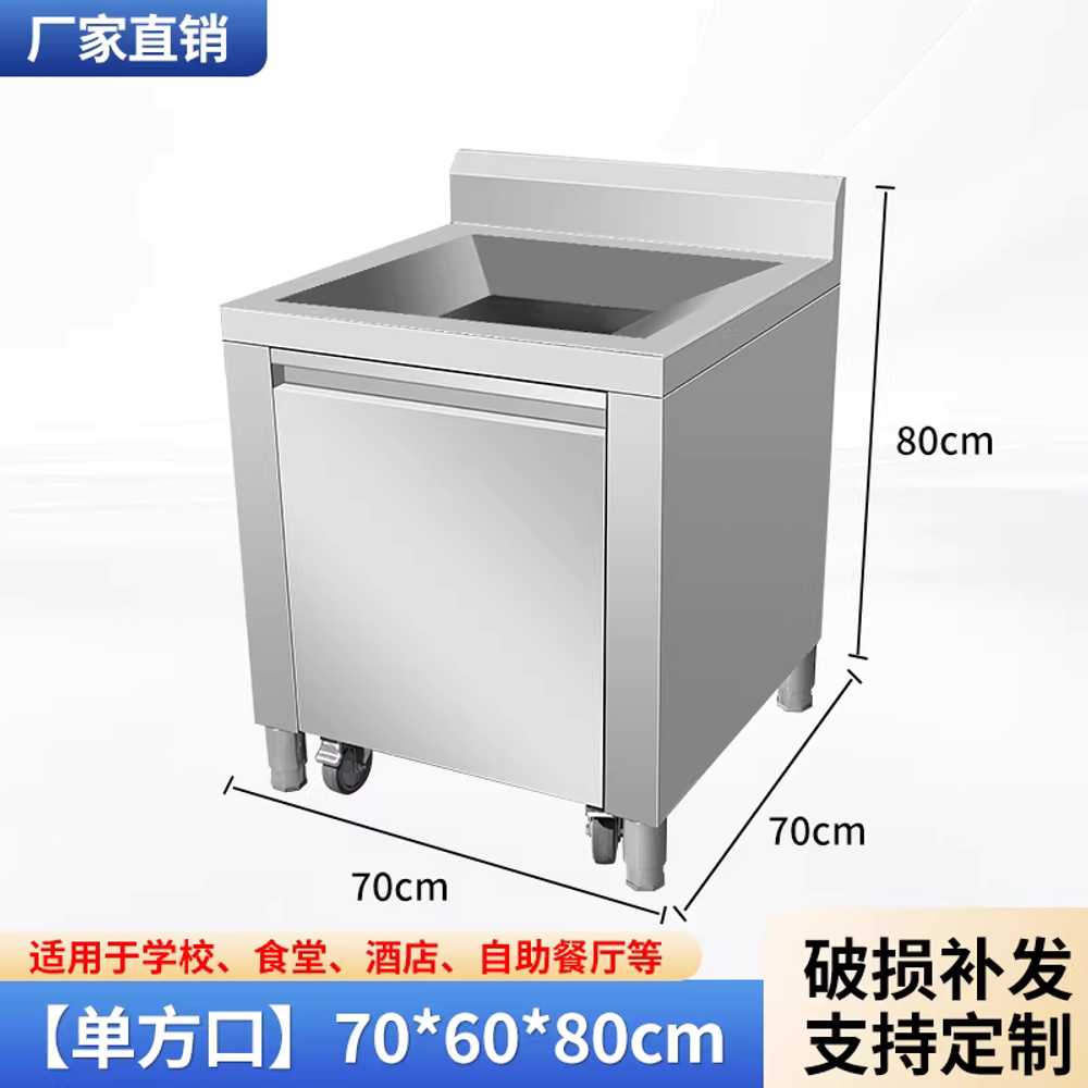 잔반처리대 업소용 음식물 수거대 급식 구내식당 짬통 60x60x80cm / 원형 1구 이미지 8