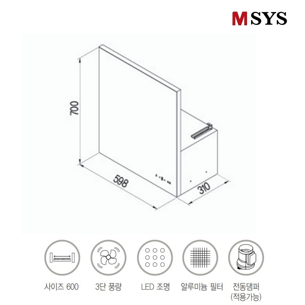 한샘 MSYS 엠시스 화이트 글라스 후드 HDC-MSG60WH 통후드 600장용 - 상세 이미지 3
