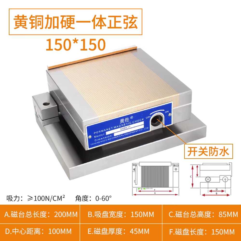 마그네틱 척 작업대 전자석 마그네트 경화 자석기기 150x150mm 곡면형/ 정밀도 0.005 이미지 8
