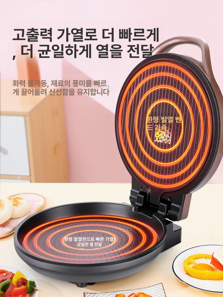 누룽지 제조기 간식 쥐포 굽는기 탁상형 노코팅 팬 와플 29 럭셔리 골드 스탠다드 선물 - 상세 이미지 3