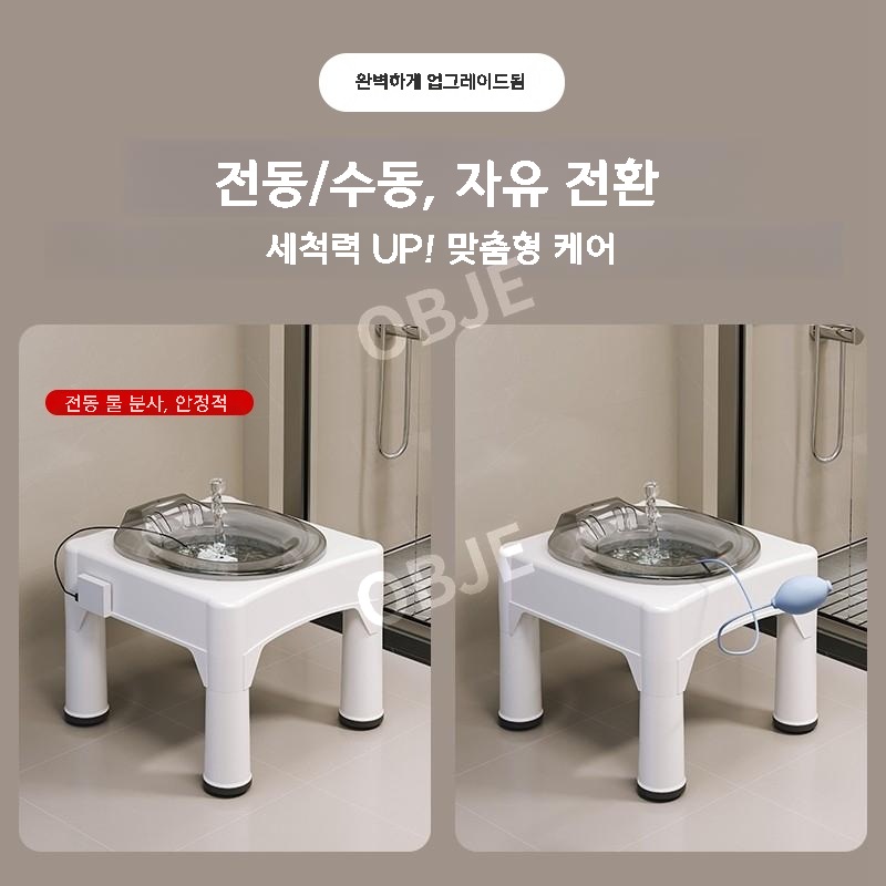 가정용 좌욕기 산후 치질 임산부 온도측정 좌욕대야 변기 버블 대야 - 상세 이미지 4