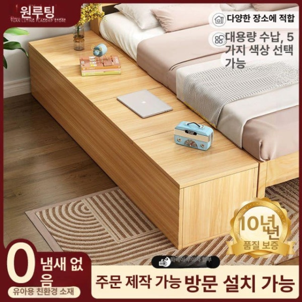 최강 수납 침대 확장프레임 틈새 확장 평상 침실 배드 저상형 사이즈 맞춤 지원 고객 문의 조립 - 상품 이미지