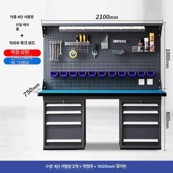 프리미엄 작업대 다기능 정전기방지 이동식 목공작업대 폴딩 작업다이 1.2x0.75m 단테이블 - 상세 이미지 4