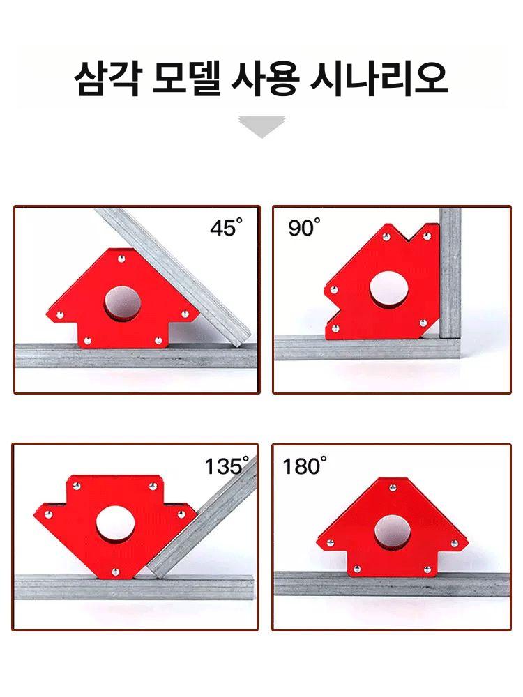 마그네틱 직각 클램프 납땜 고정 용접 포지셔너 각도기 삼각형 대형 75LBS - 상세 이미지 5