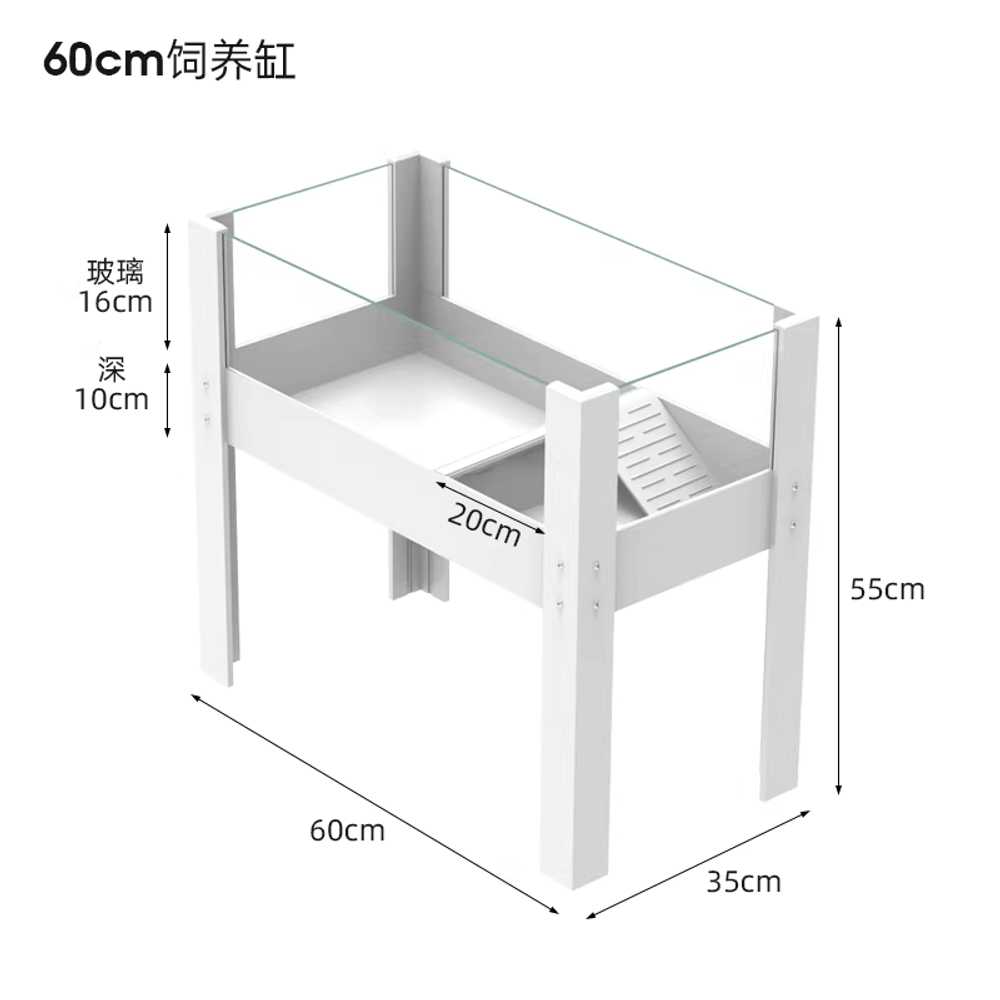반수생 수조 거북 하우스 탁상 오픈형 관상어 투명 60cm 기본 케이스 이미지 6