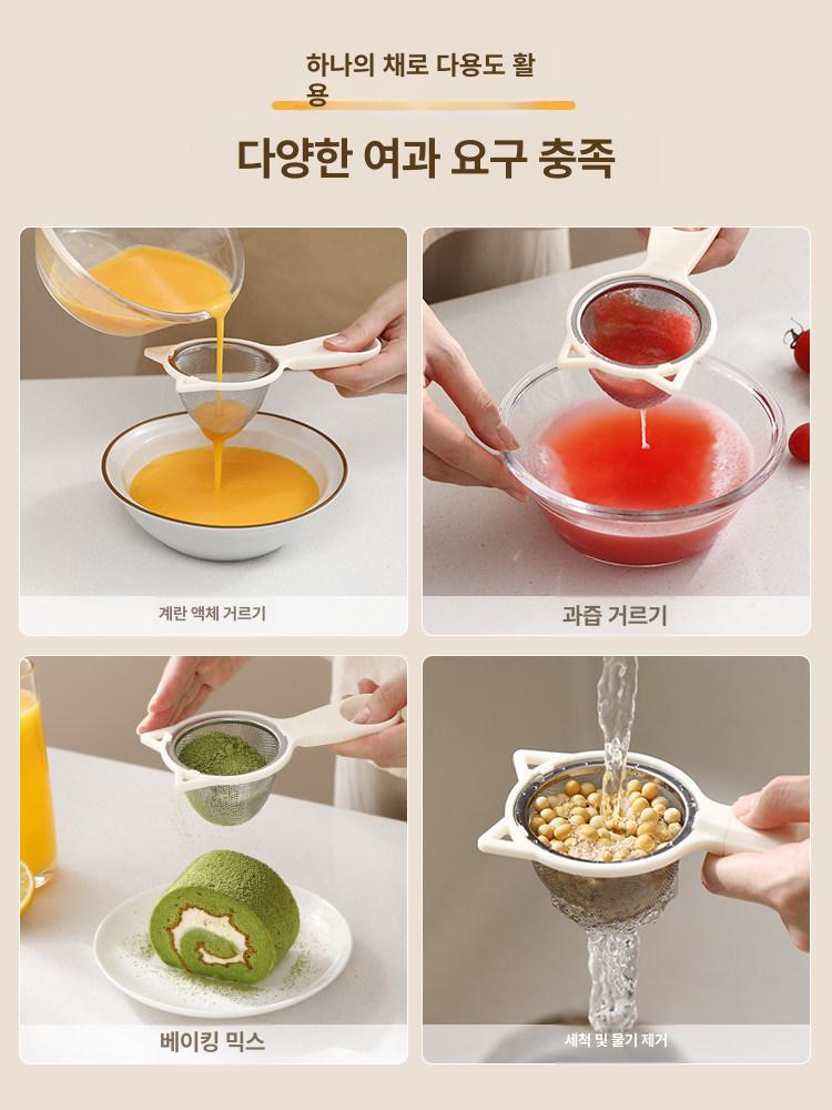 베이킹 체망 제과용 밀가루 분리기 분리형 미니 주방용 다기능 필터 스크린 - 상세 이미지 4