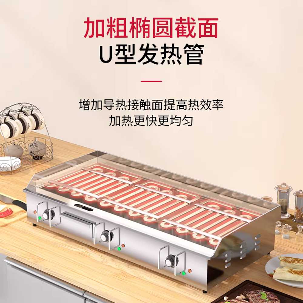업소용 전기 그리들 철판 구이팬 야끼바 불판 볶음밥 전기3KW/818/55x29cm판두께8mm - 상세 이미지 2